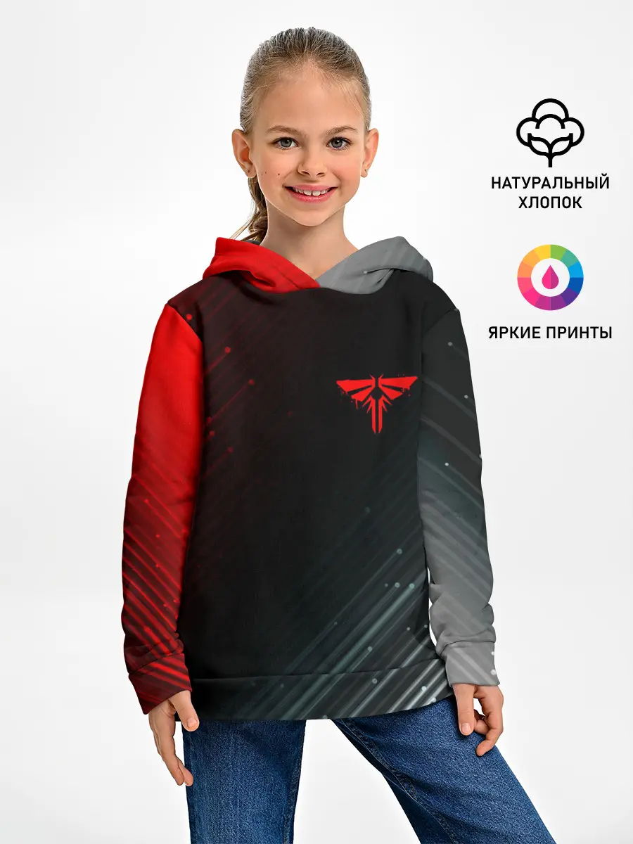 Детское худи / THE LAST OF US / ОДНИ ИЗ НАС