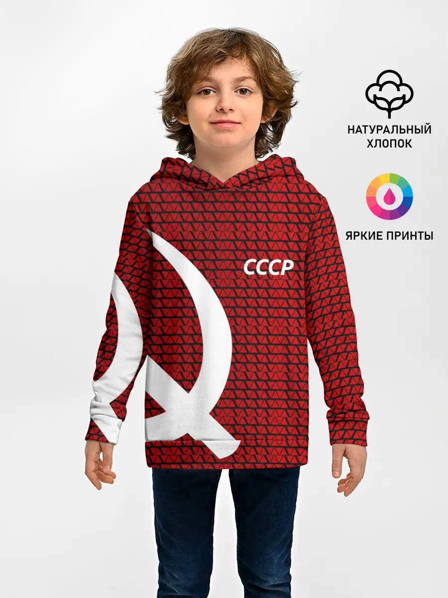Детское худи / СССР