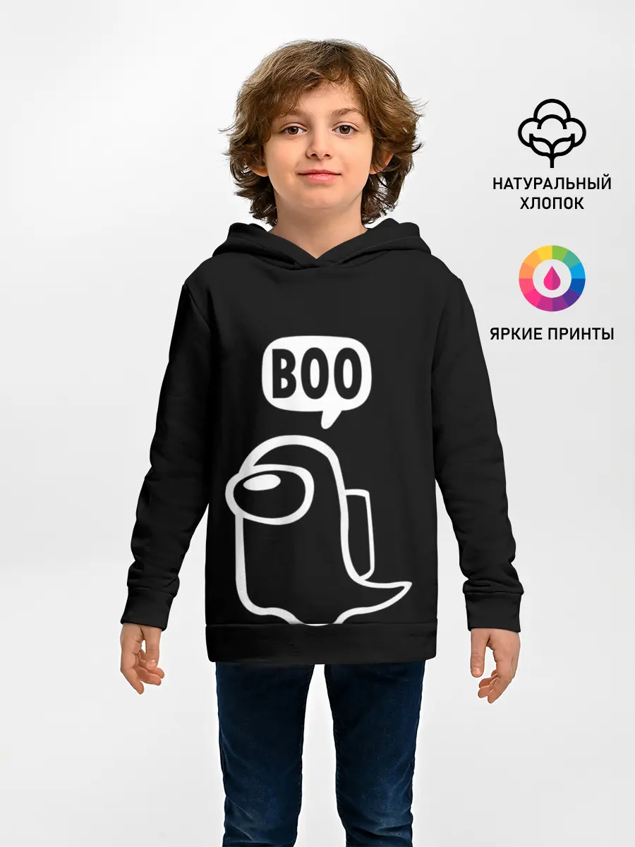 Детское худи / BOO