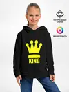 Детское худи / King