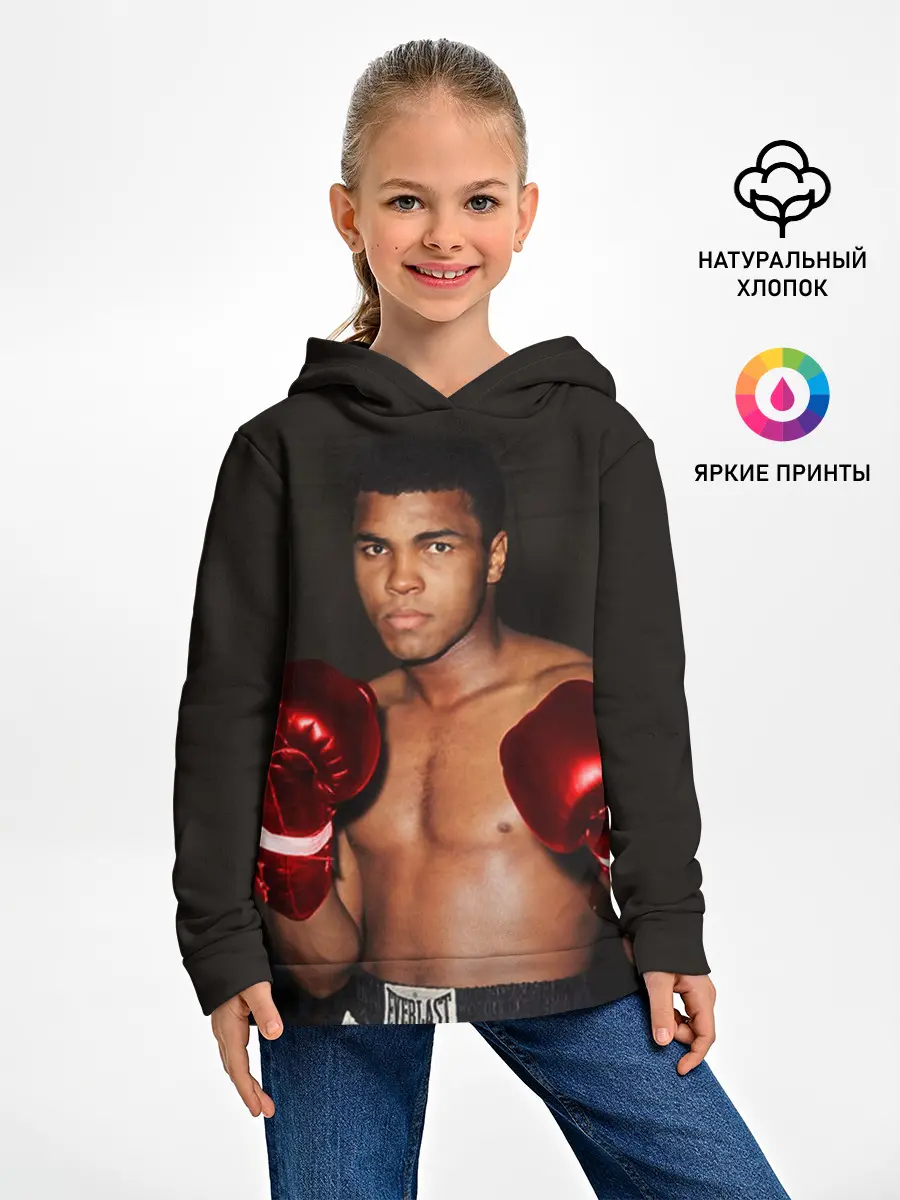 Детское худи / Мухаммед Али