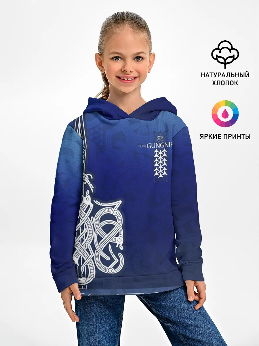 Детское худи / cs:go | AWP Gungnir style