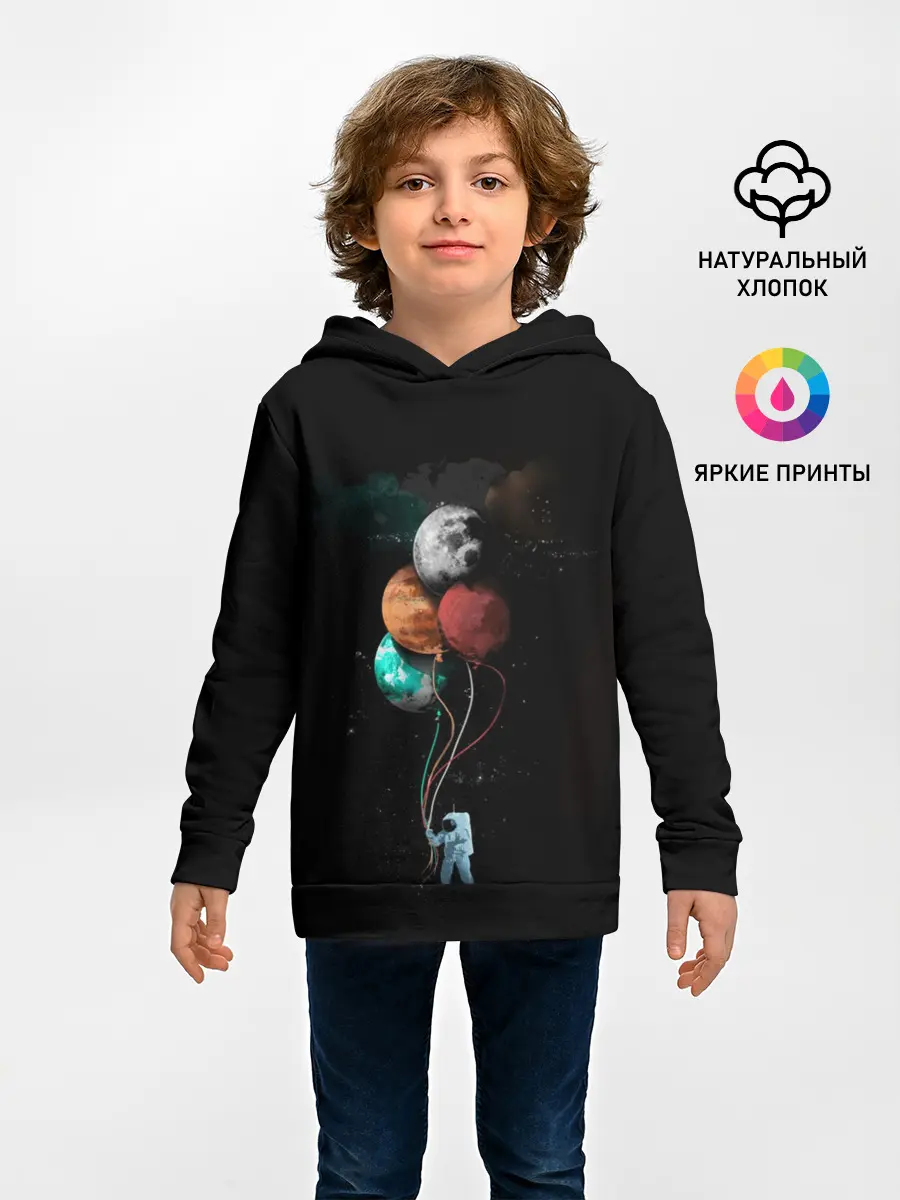 Детское худи / Космонавт с шариками