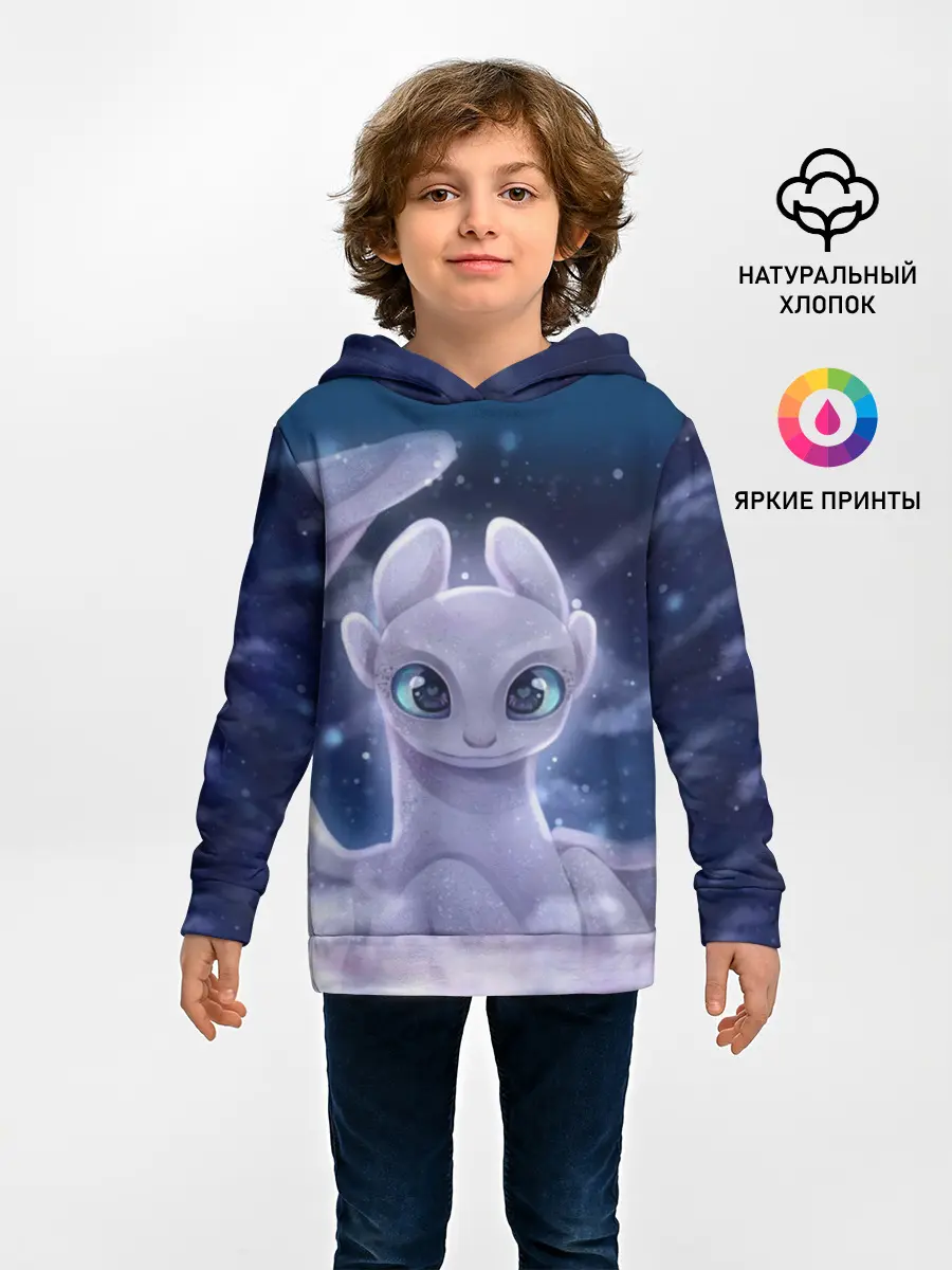 Детское худи / Как приручить дракона