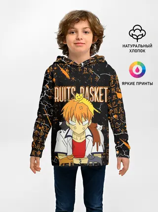 Детское худи / FRUITS BASKET / КЁ СОМА