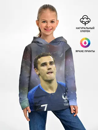 Детское худи / Антуан Гризманн