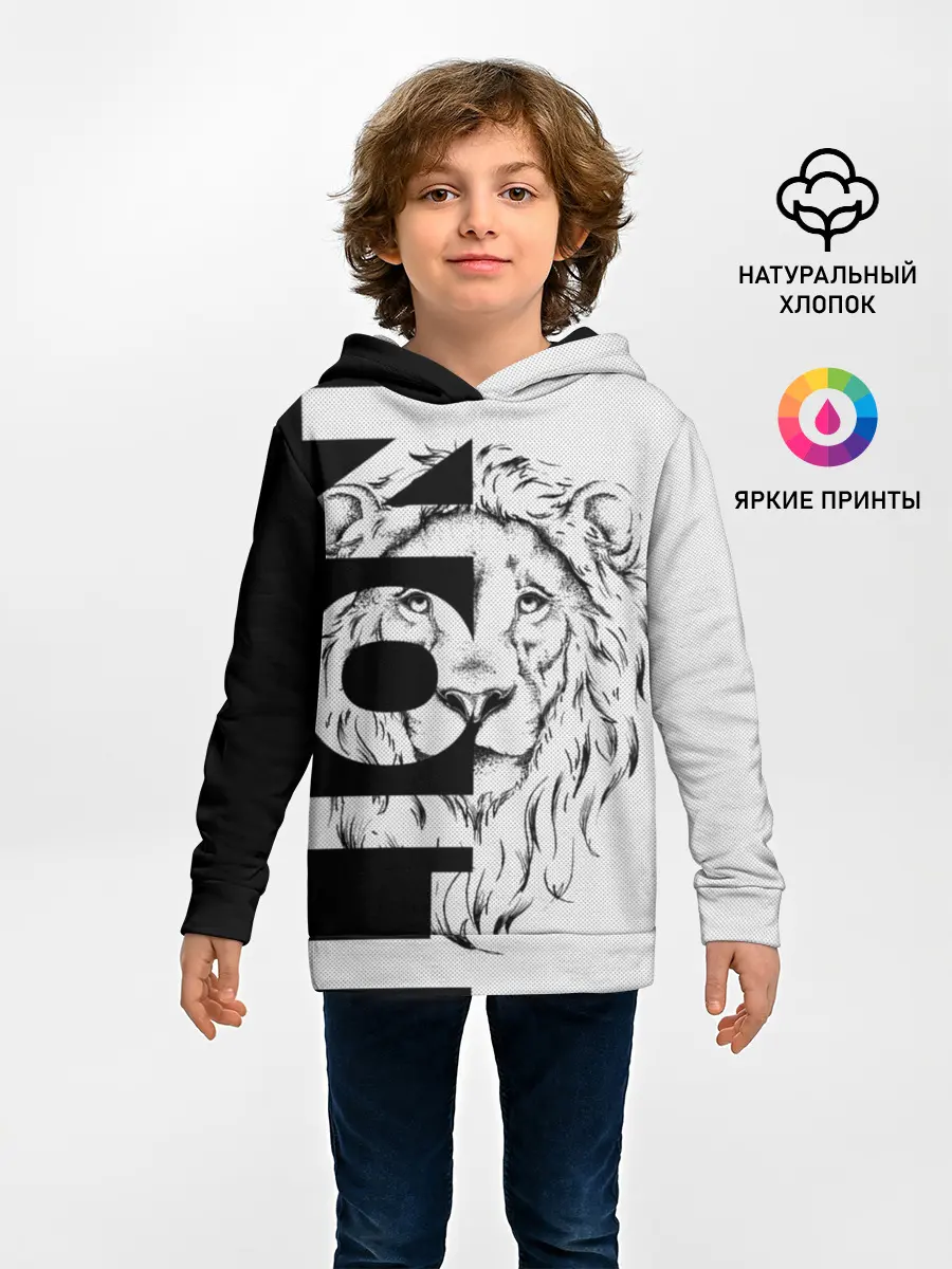 Детское худи / Lion