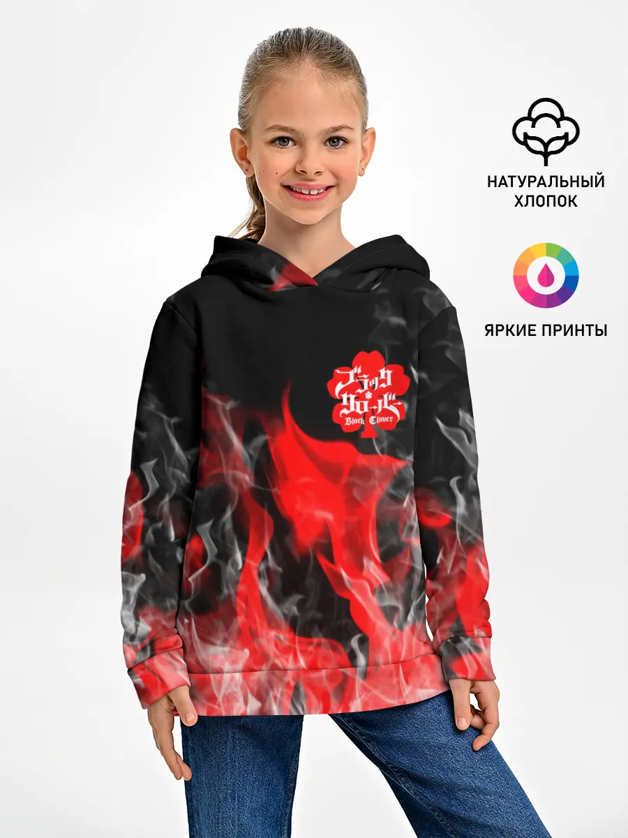Детское худи / Чёрный клевер: Пламя.