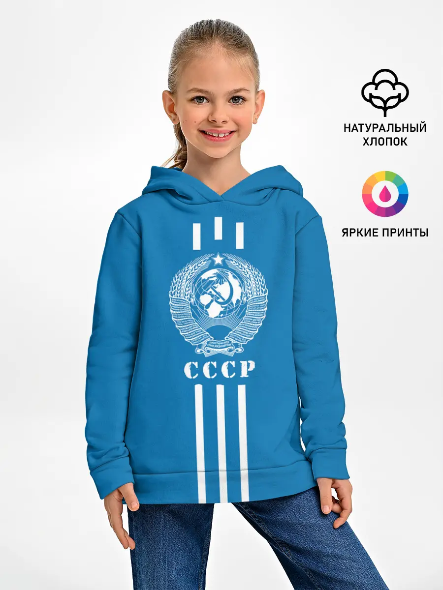 Детское худи / СССР