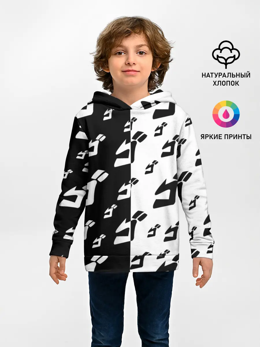 Детское худи / Паттерн ДжоДжо черно-белый