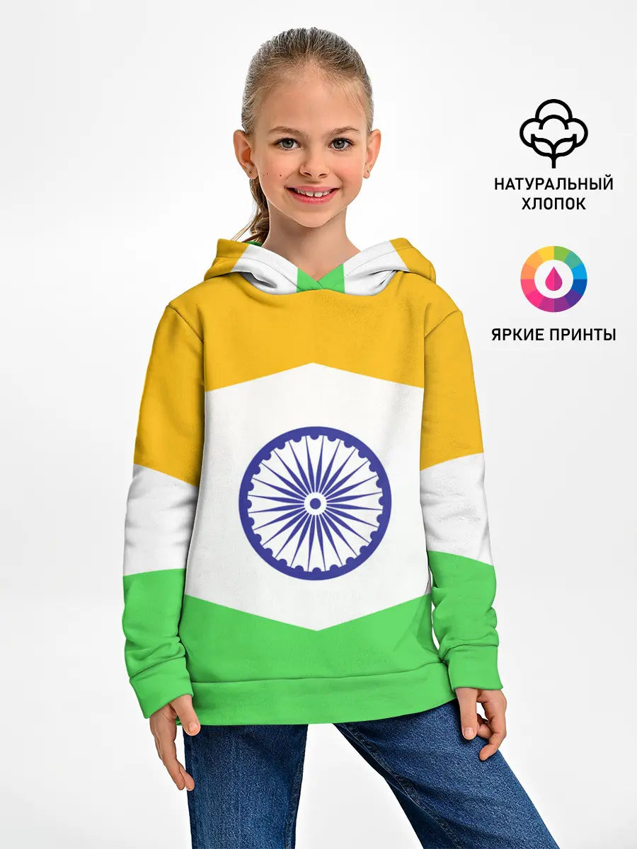 Детское худи / ИНДИЯ | INDIA