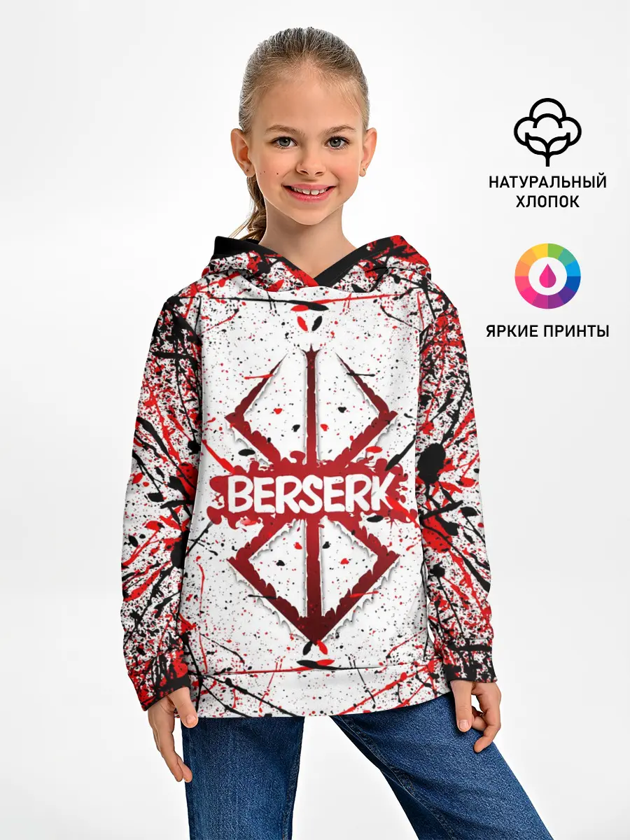 Детское худи / БЕРСЕРК рваный лого