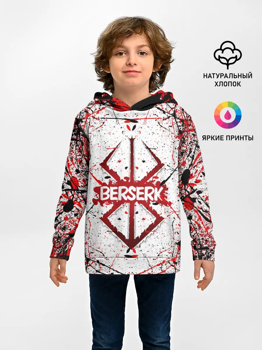 Детское худи / БЕРСЕРК рваный лого