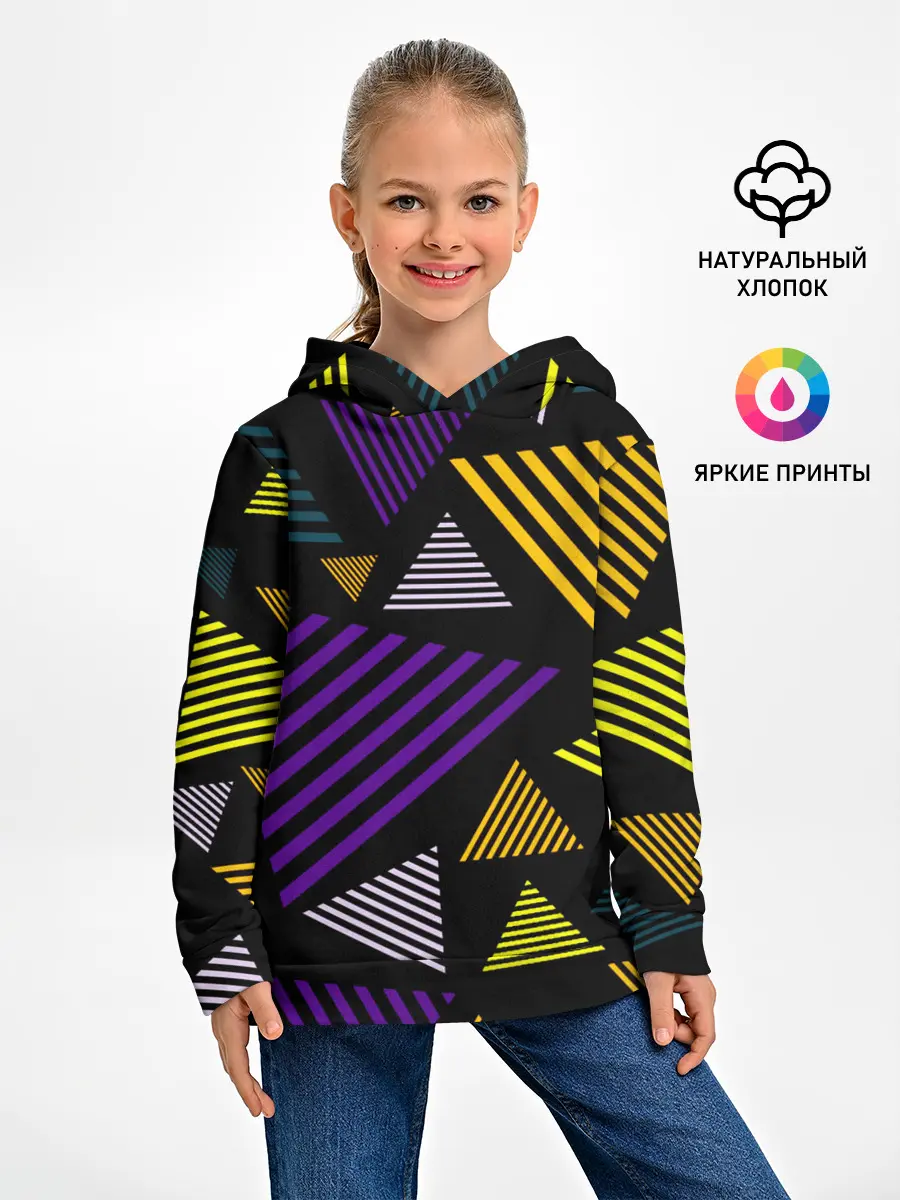 Детское худи / ГЕОМЕТРИЯ