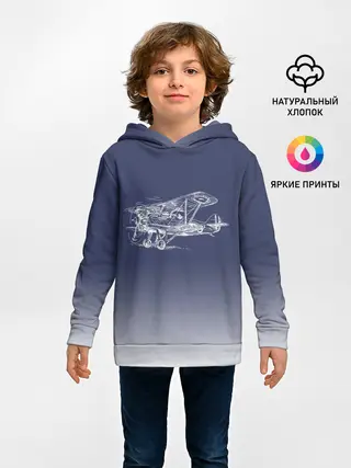 Детское худи / Биплан