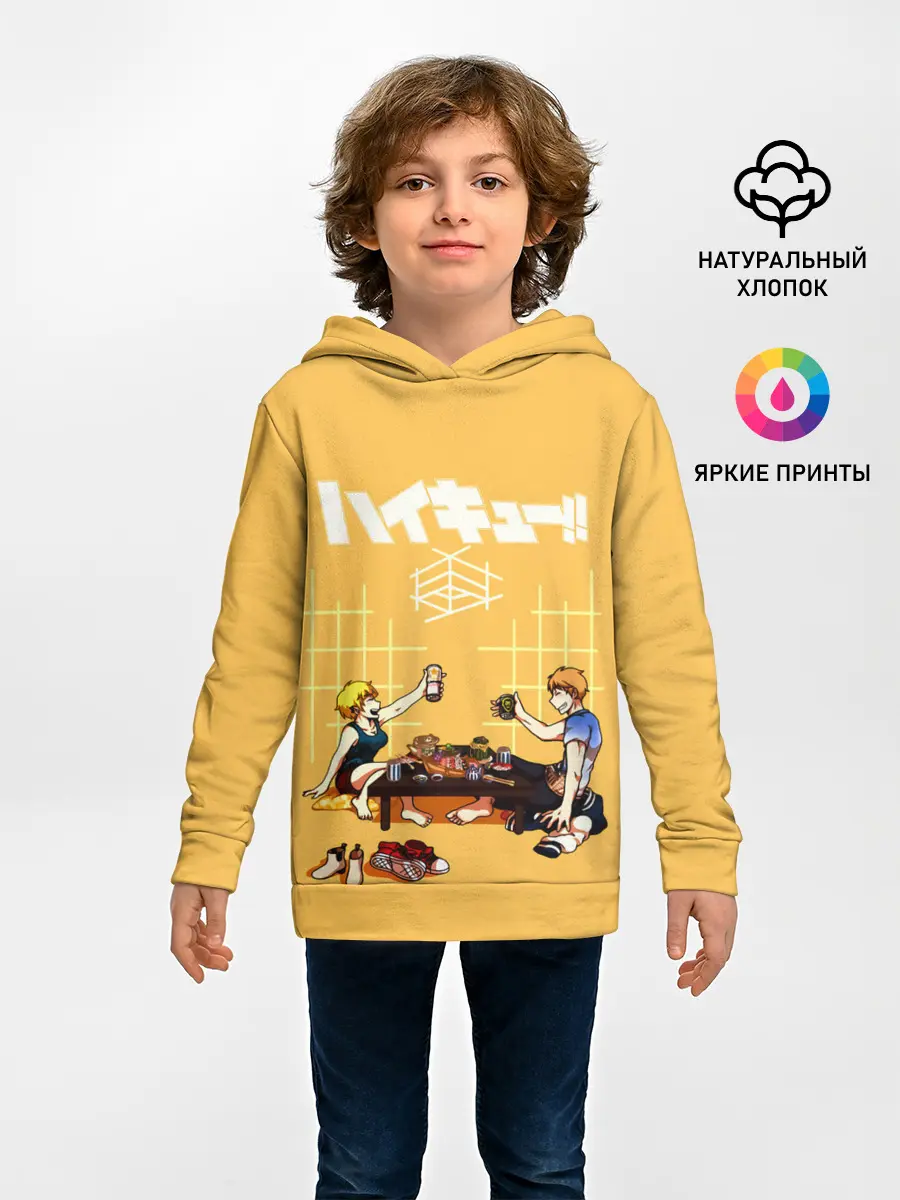 Детское худи / Ужин Натсу и Шоё Хината Haikyu!!