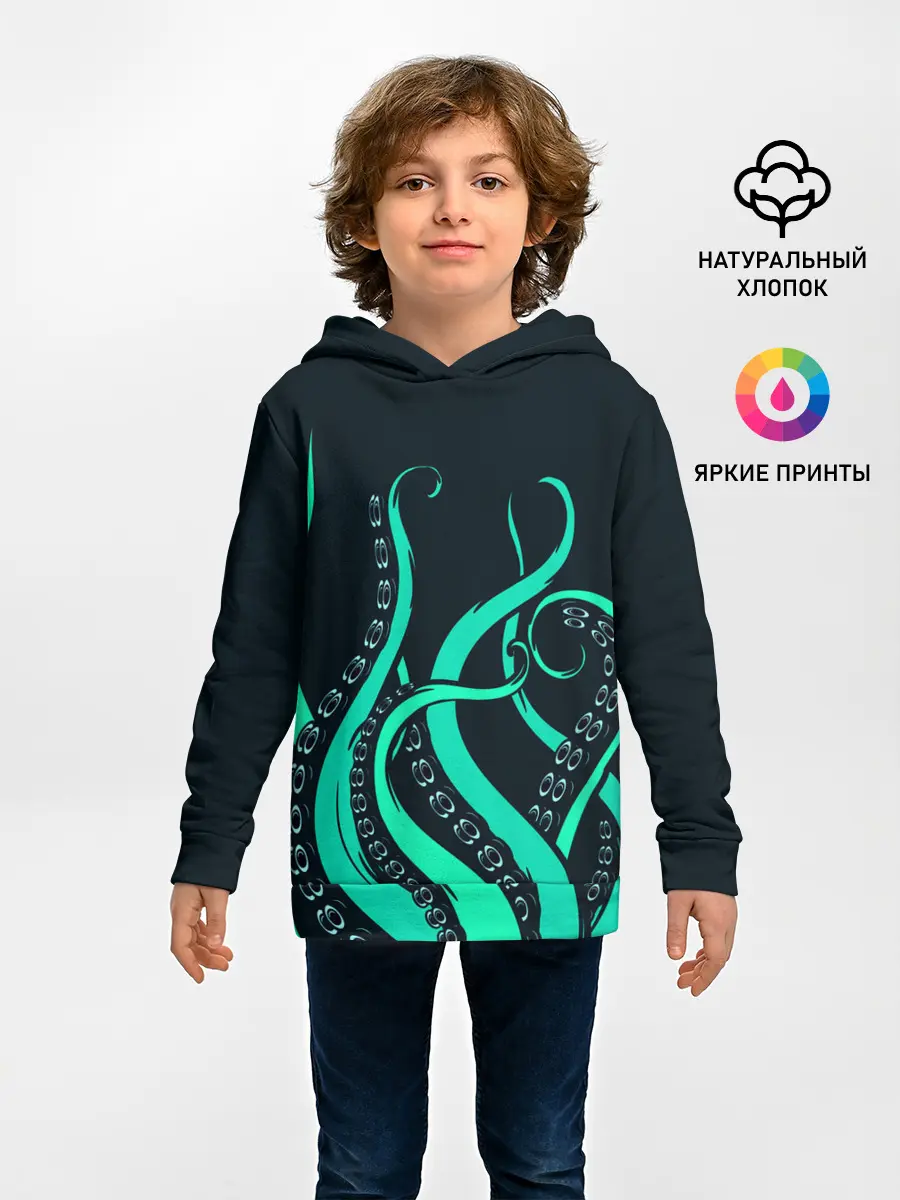 Детское худи / Щупальца осьминога