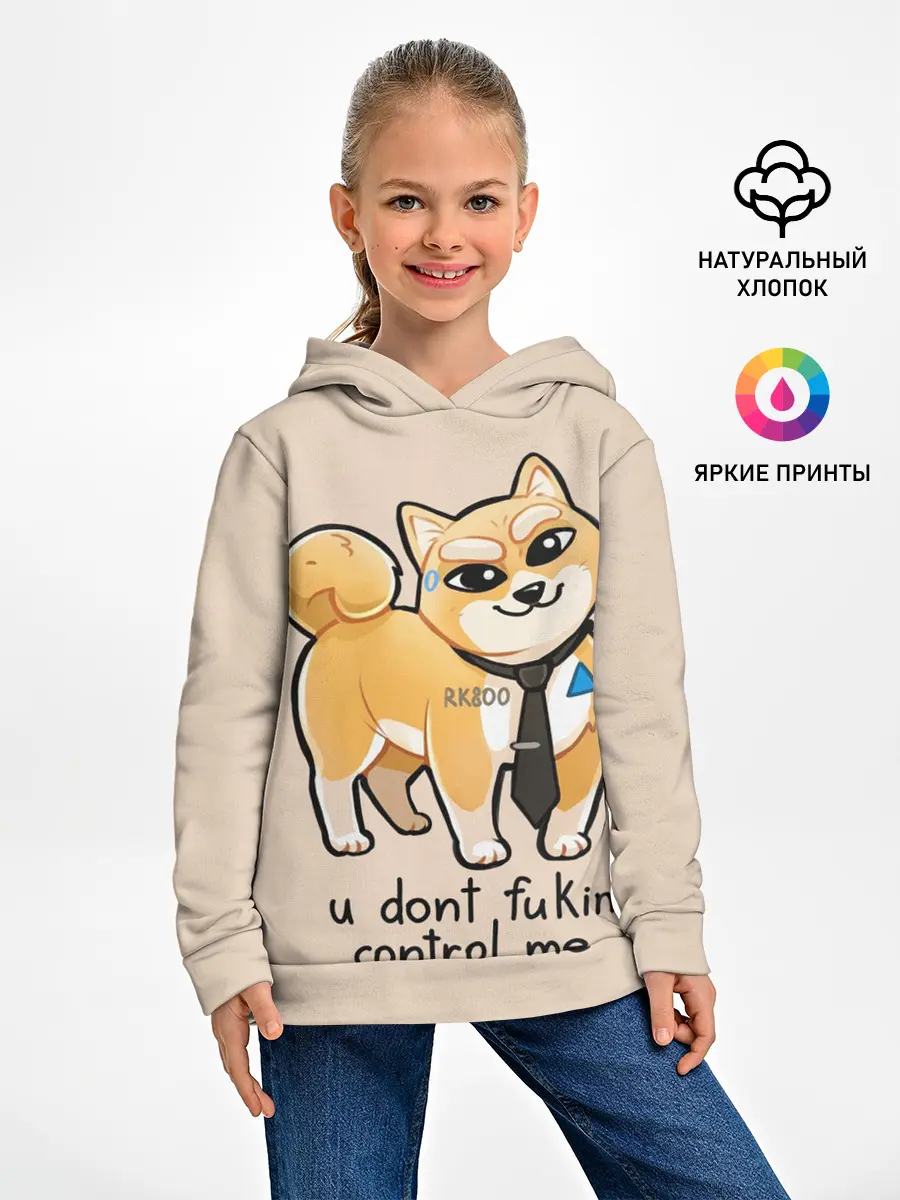 Детское худи / FUKIN CONTROL