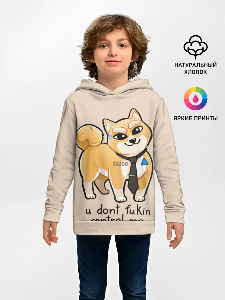 Детское худи / FUKIN CONTROL