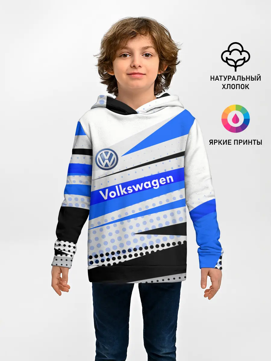 Детское худи / Volkswagen