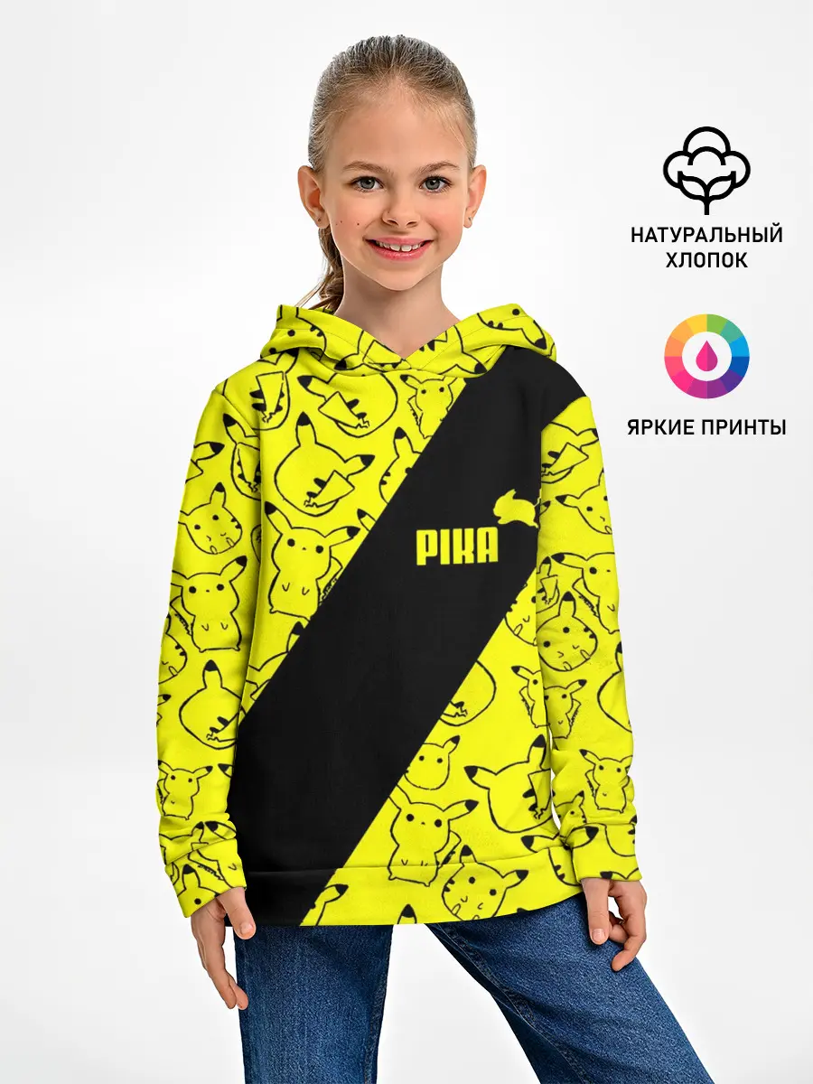Детское худи / Пикачу