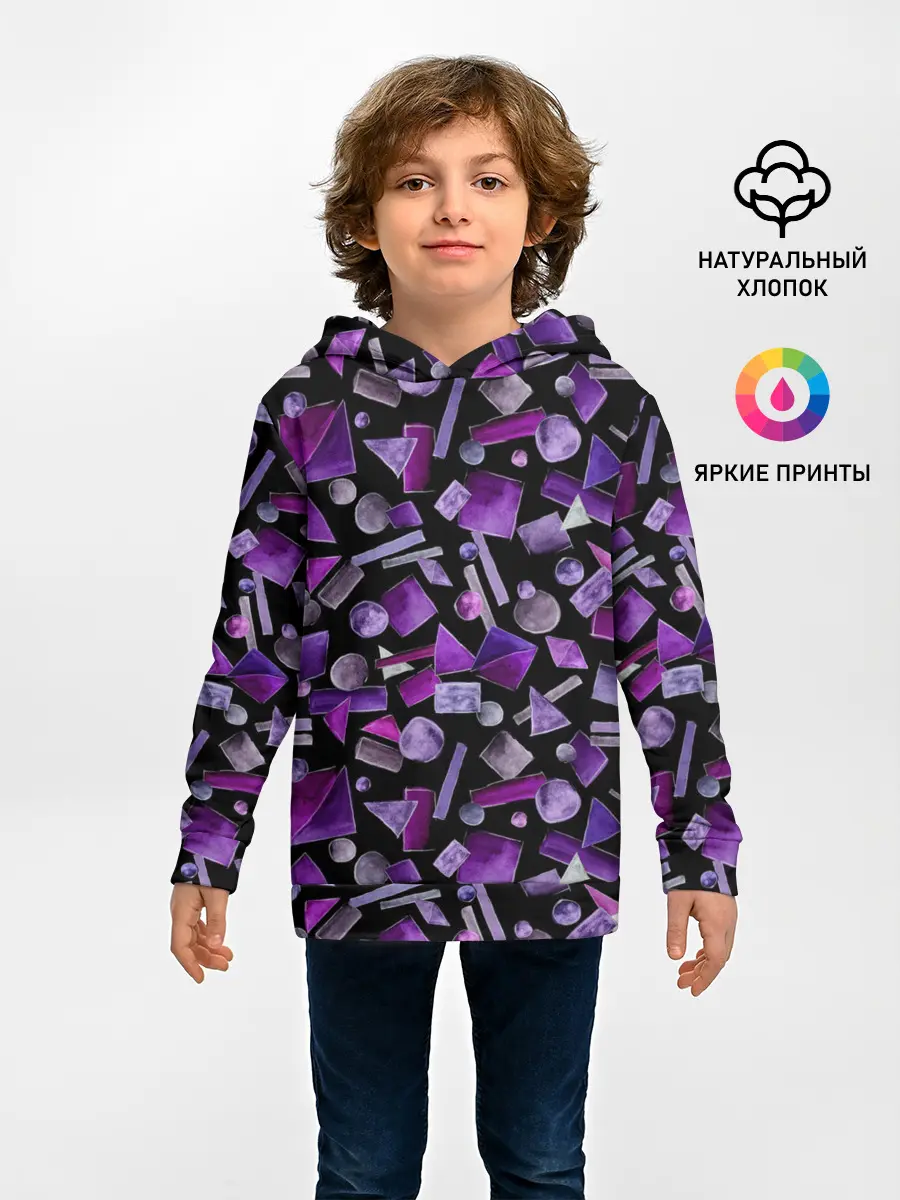 Детское худи / Геометрический фиолетовый
