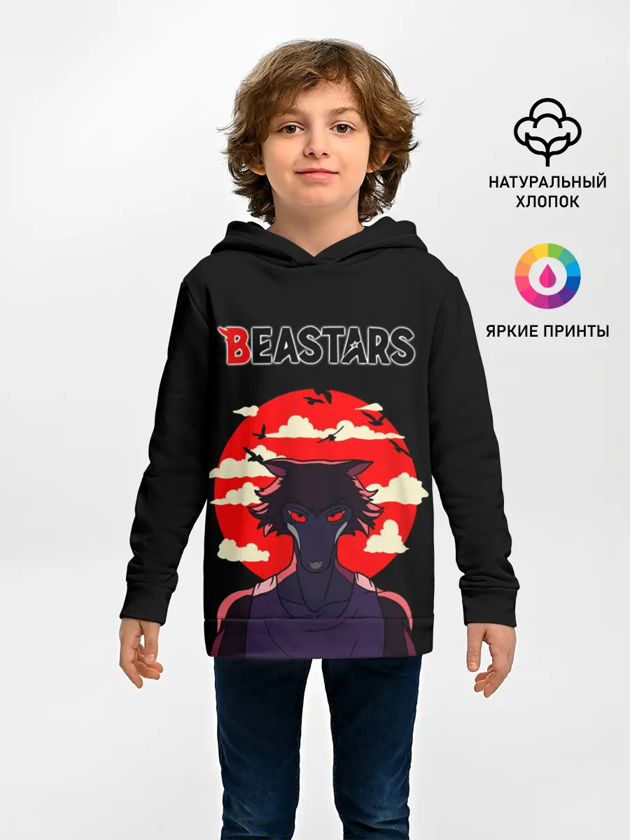 Детское худи / Beastars/Выдающиеся звери