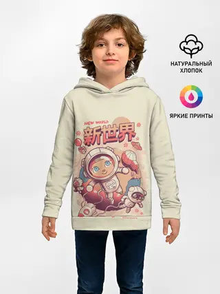 Детское худи / Space Crossing