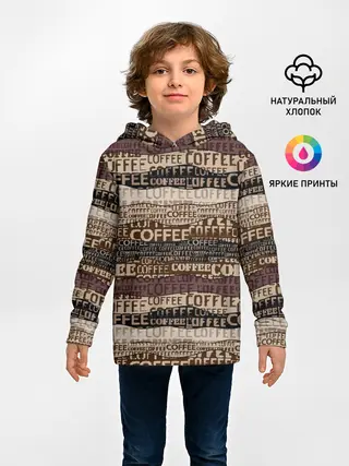 Детское худи / Кофе