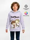 Детское худи / ВОЛЕЙБОЛ!! малыши дерутся