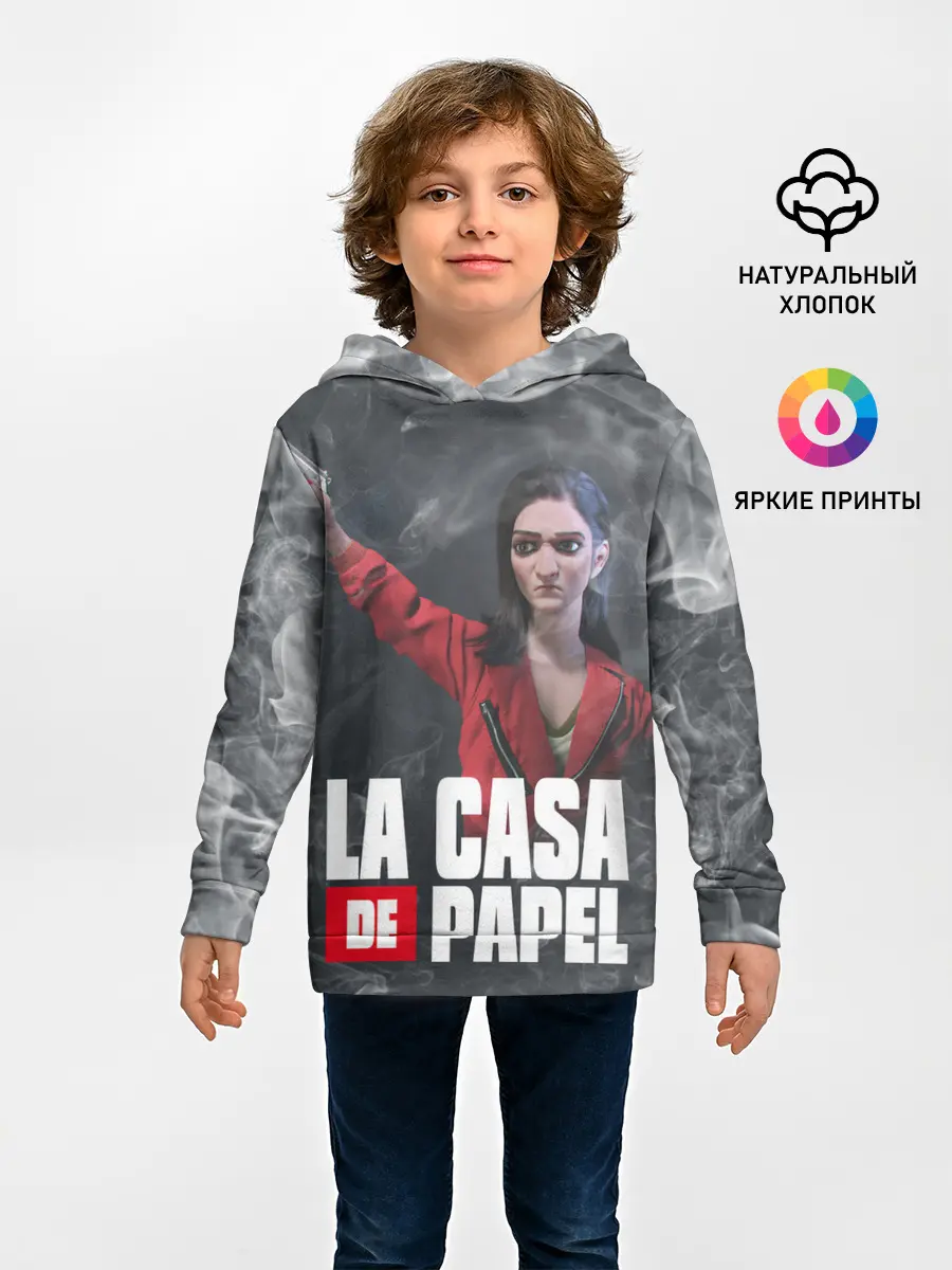 Детское худи / Бумажный дом | Найроби