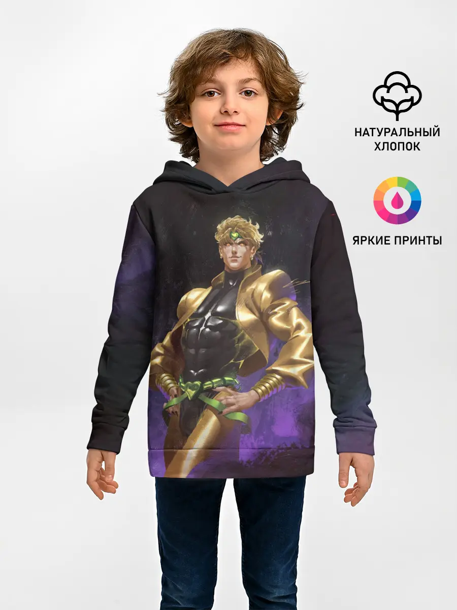 Детское худи / Дио Брандо Космический из ДЖО джо