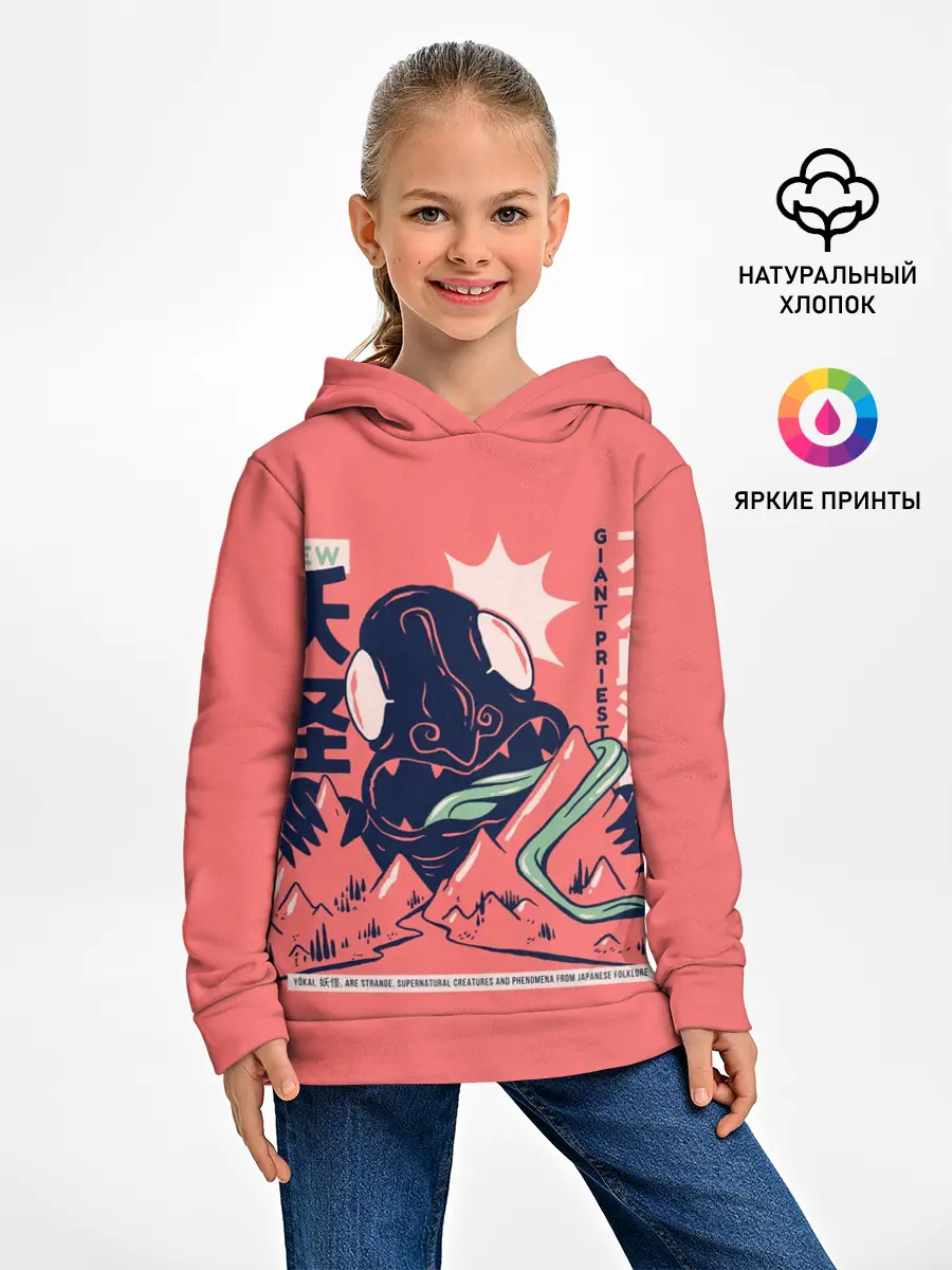 Детское худи / Anime Daidarabotchi Yokai