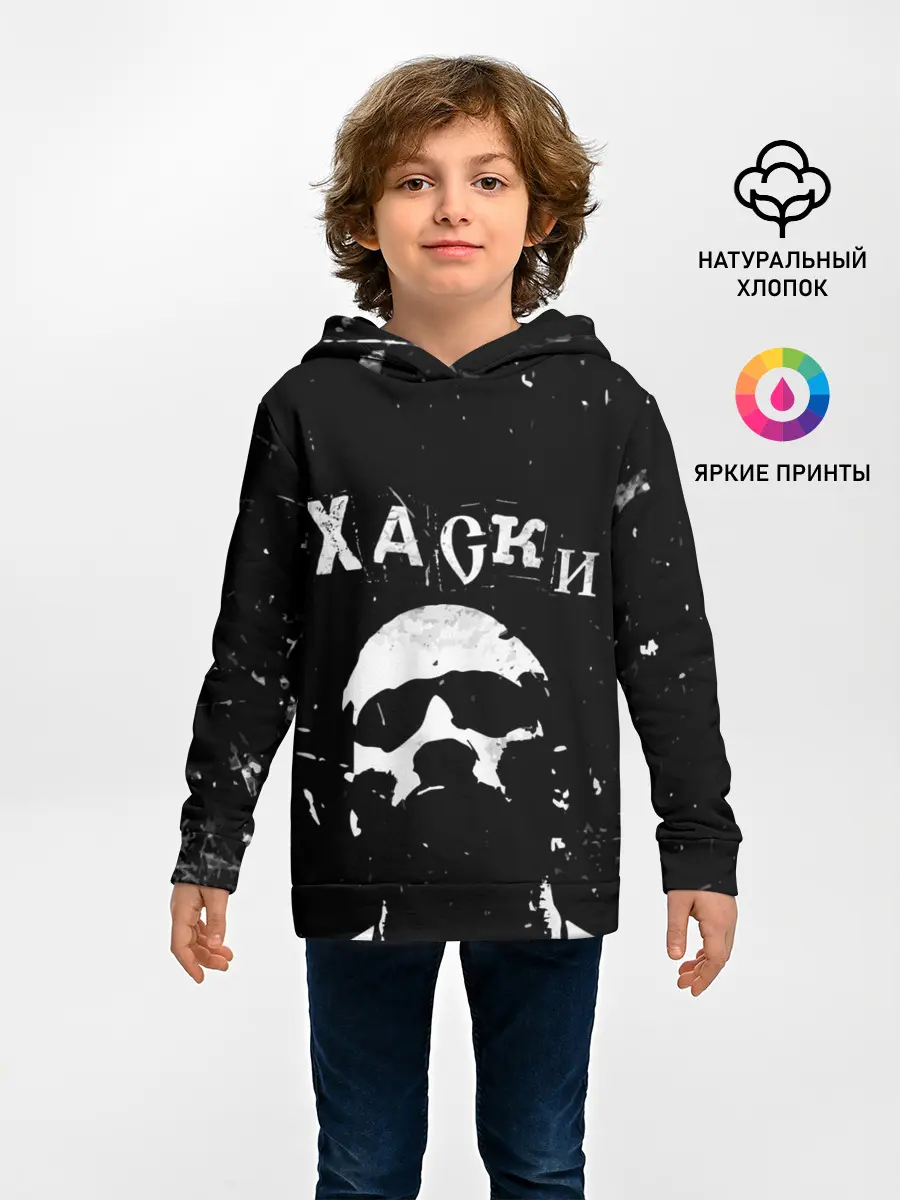 Детское худи / Хаски