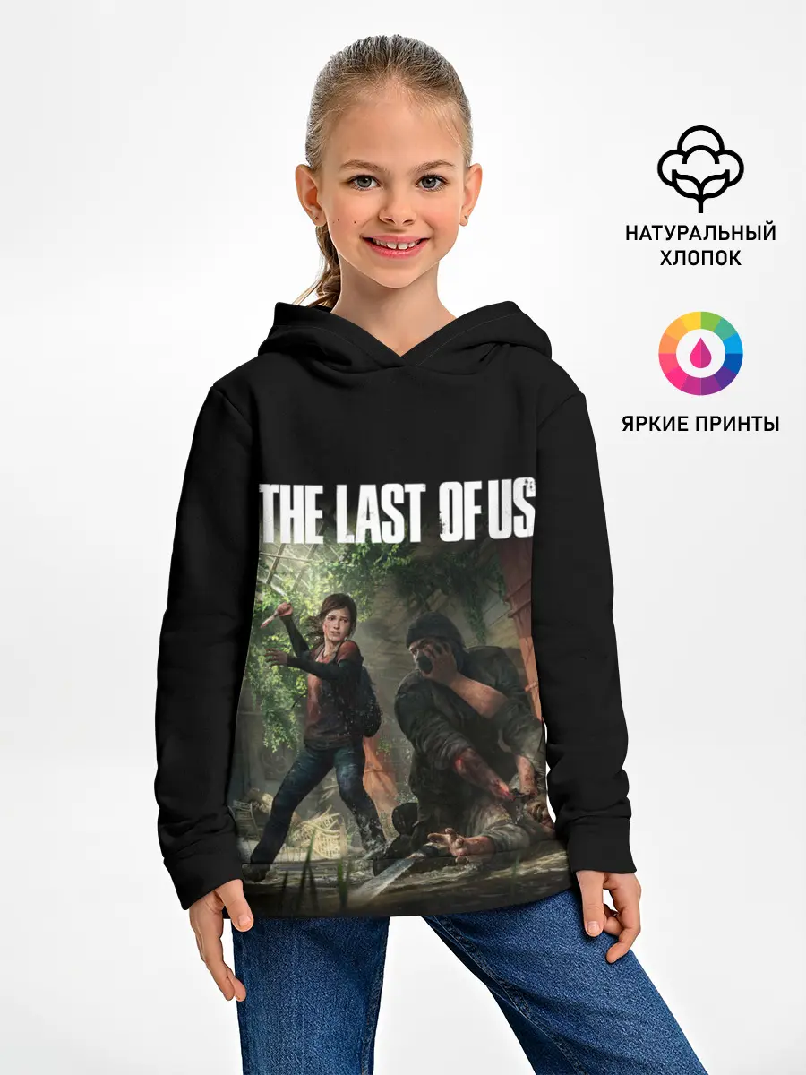 Детское худи / THE LAST OF US