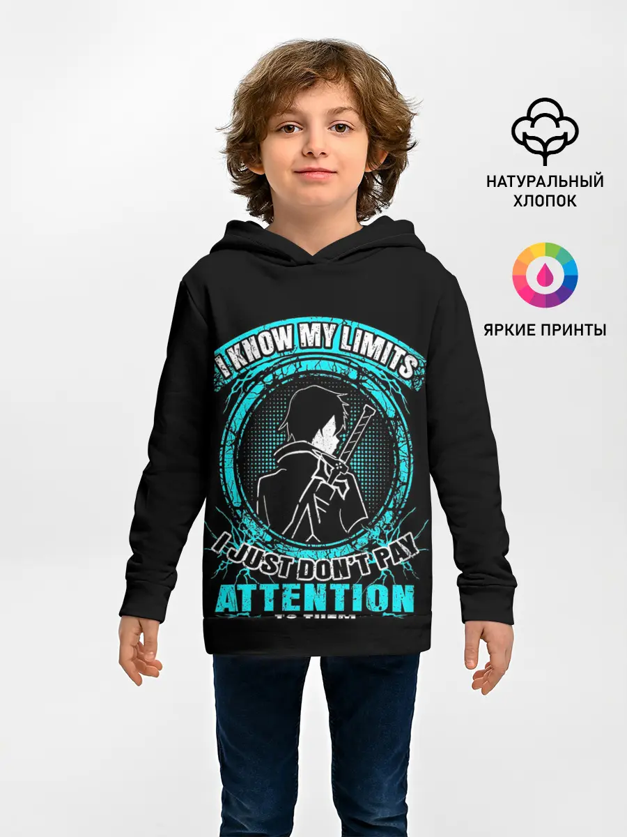 Детское худи / Sword Art Online