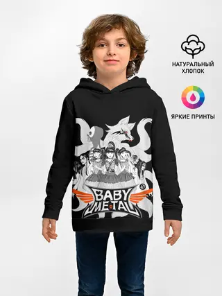 Детское худи / Команда Метал Крошек