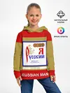 Детское худи / Я русский / Russian man