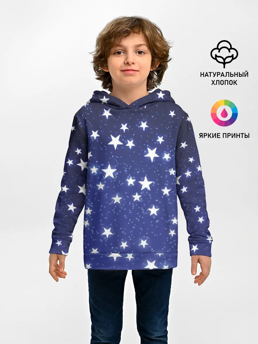 Детское худи / Stars