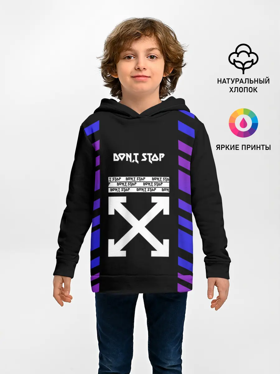 Детское худи / Dont stop