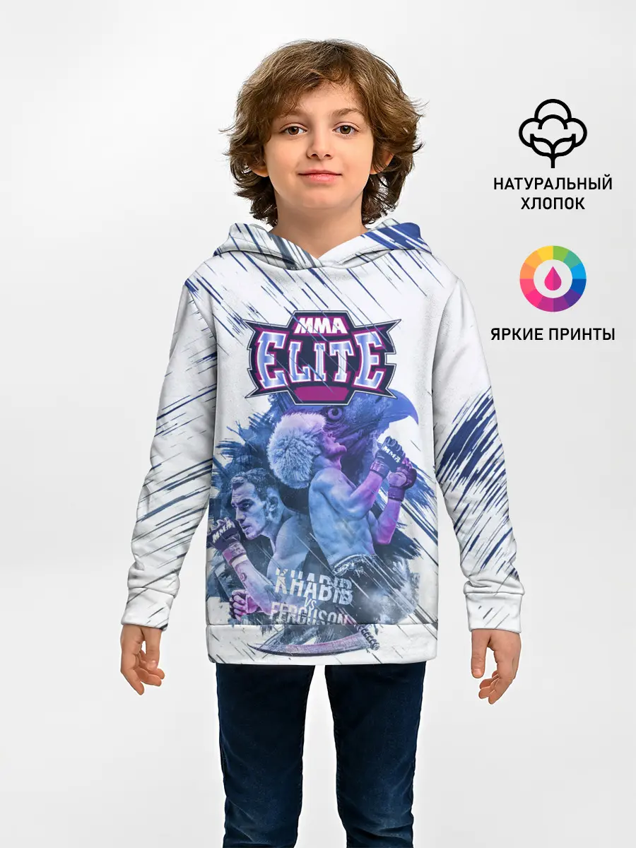 Детское худи / Хабиб