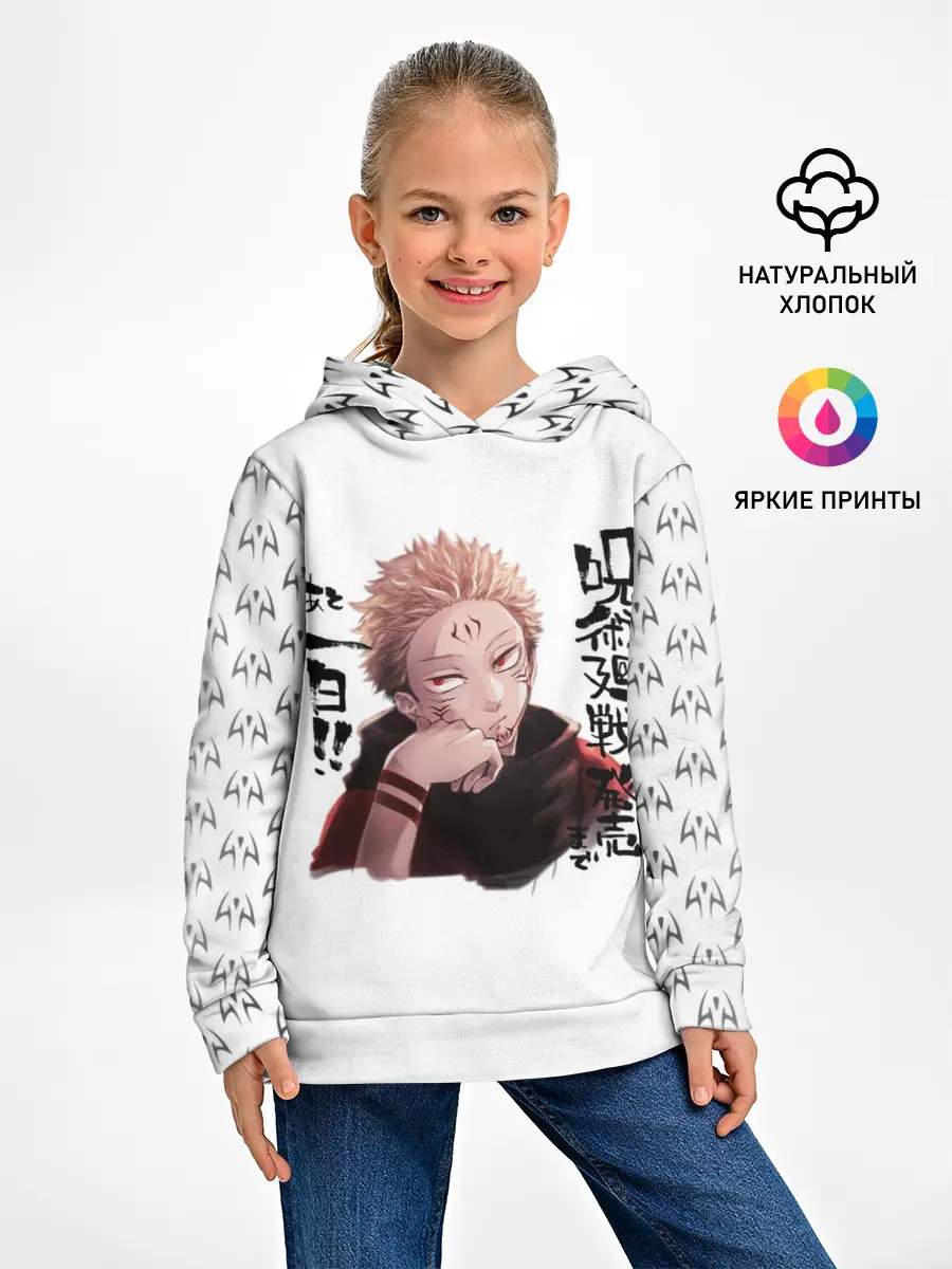 Детское худи / Рёмен Сукуна Магическая битва