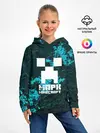 Детское худи / Марк в стиле Minecraft