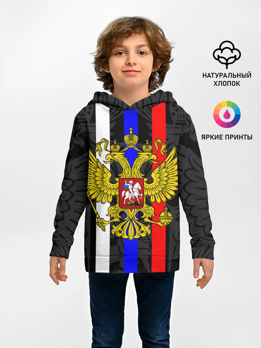 Детское худи / РОССИЯ