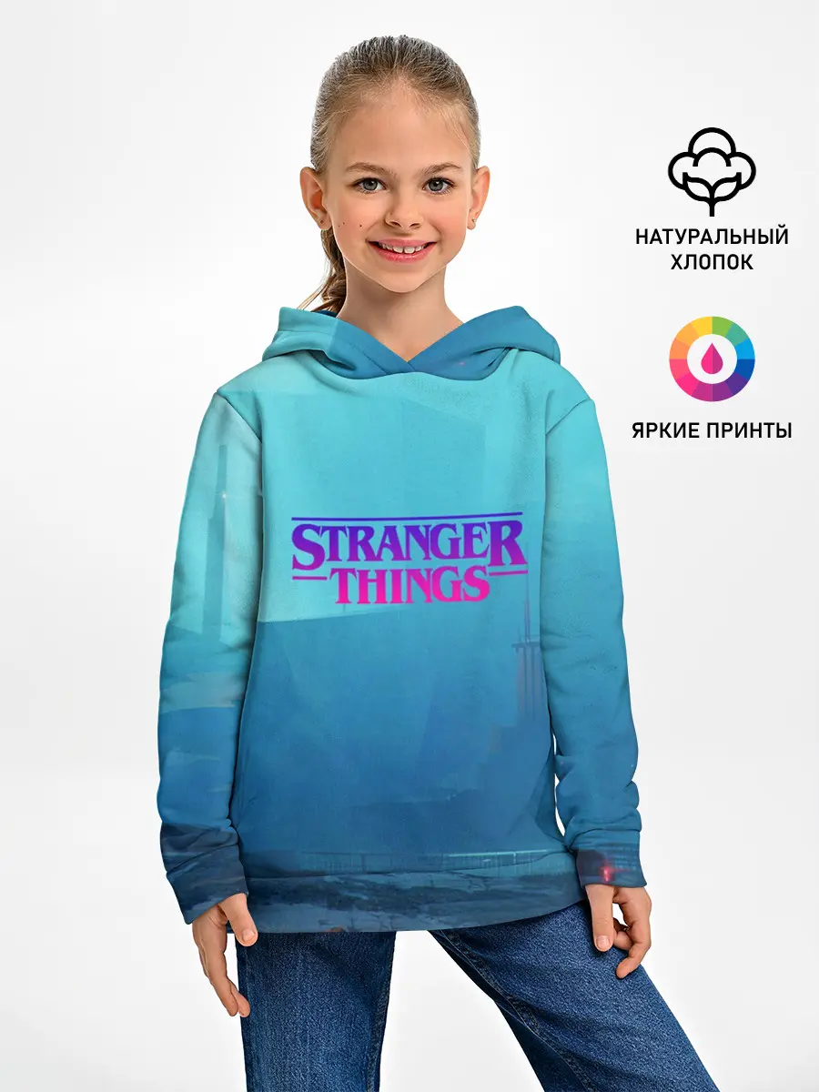 Детское худи / Очень странные дела