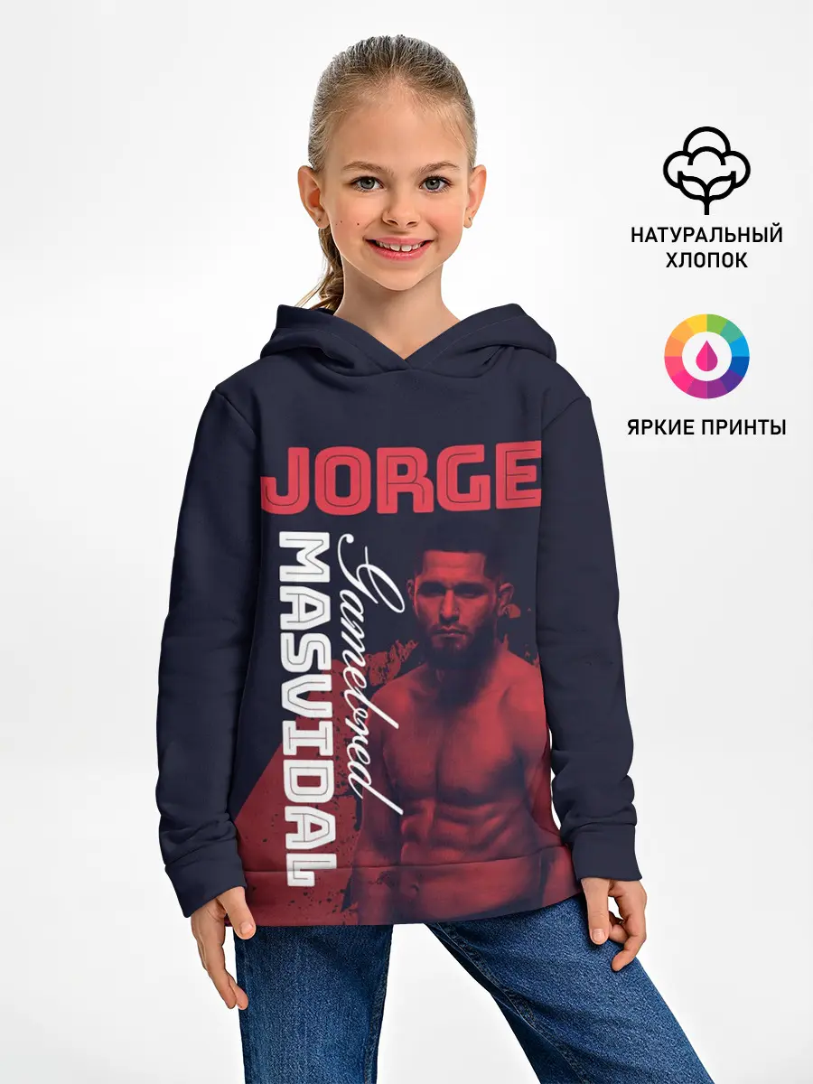 Детское худи / Jorge Masvidal
