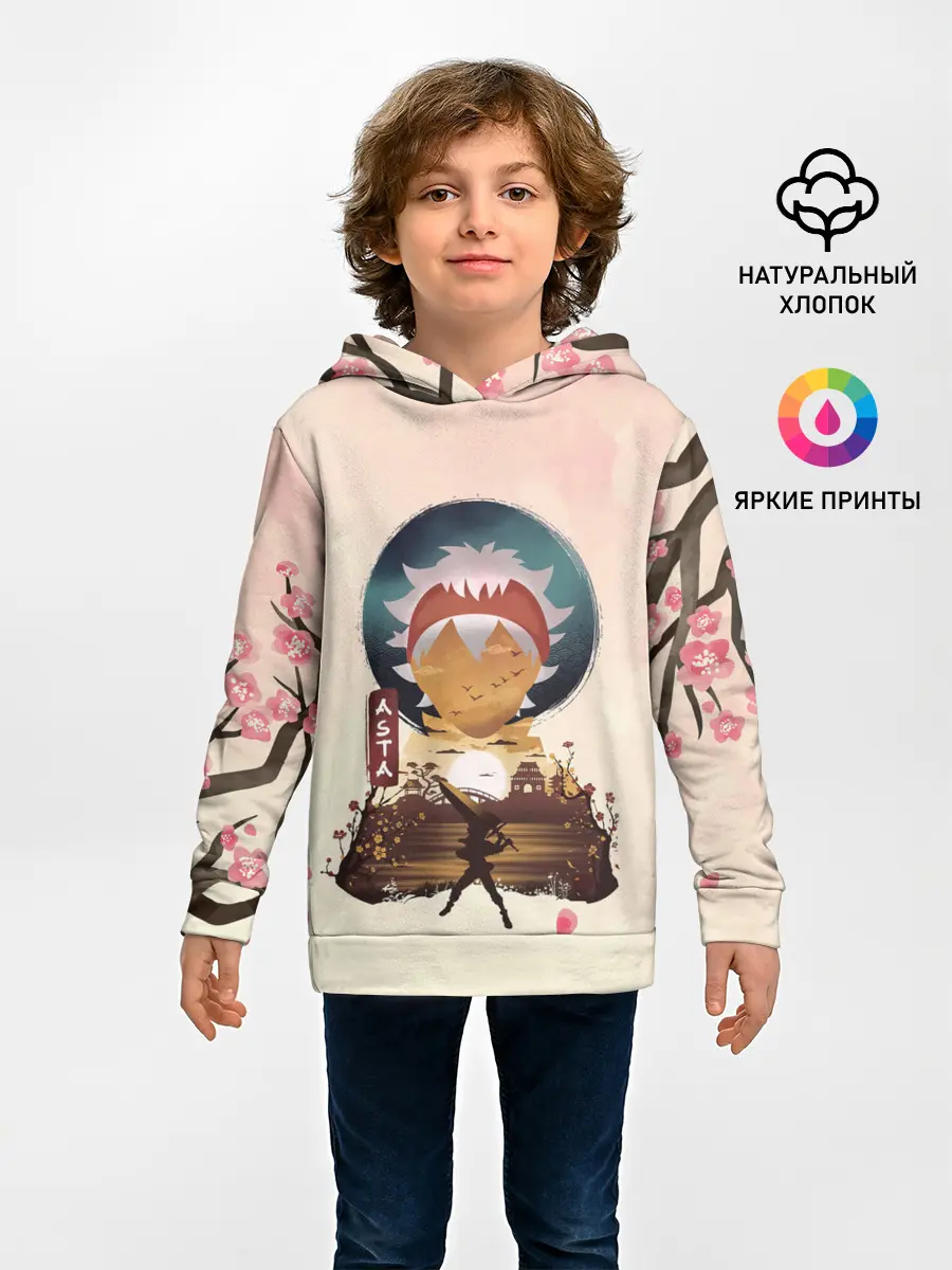 Детское худи / АСТА сакура | Black Clover