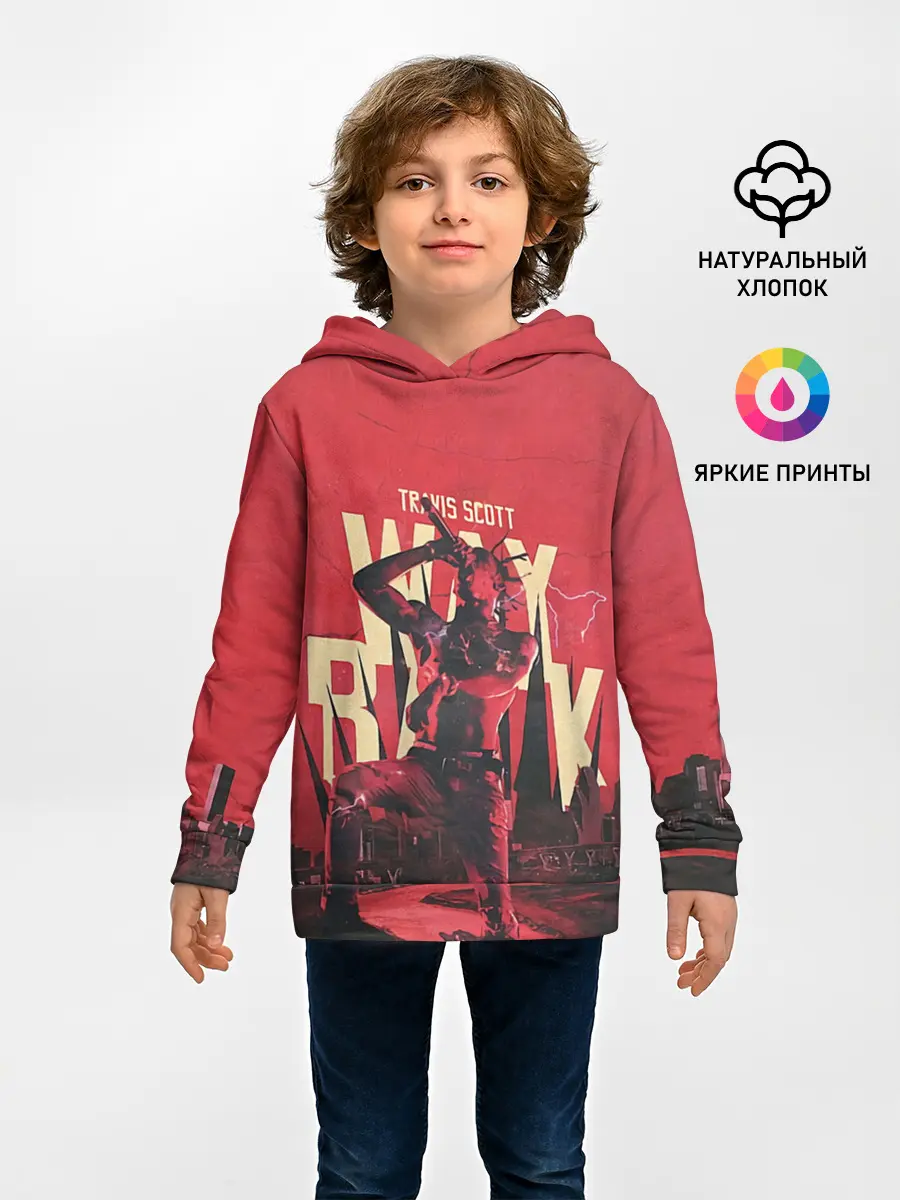 Детское худи / Тревис на концерте