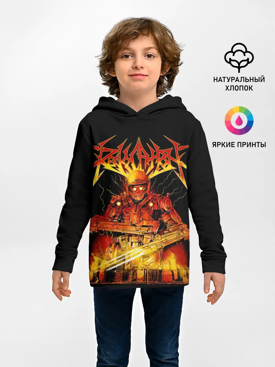 Детское худи / Revocation