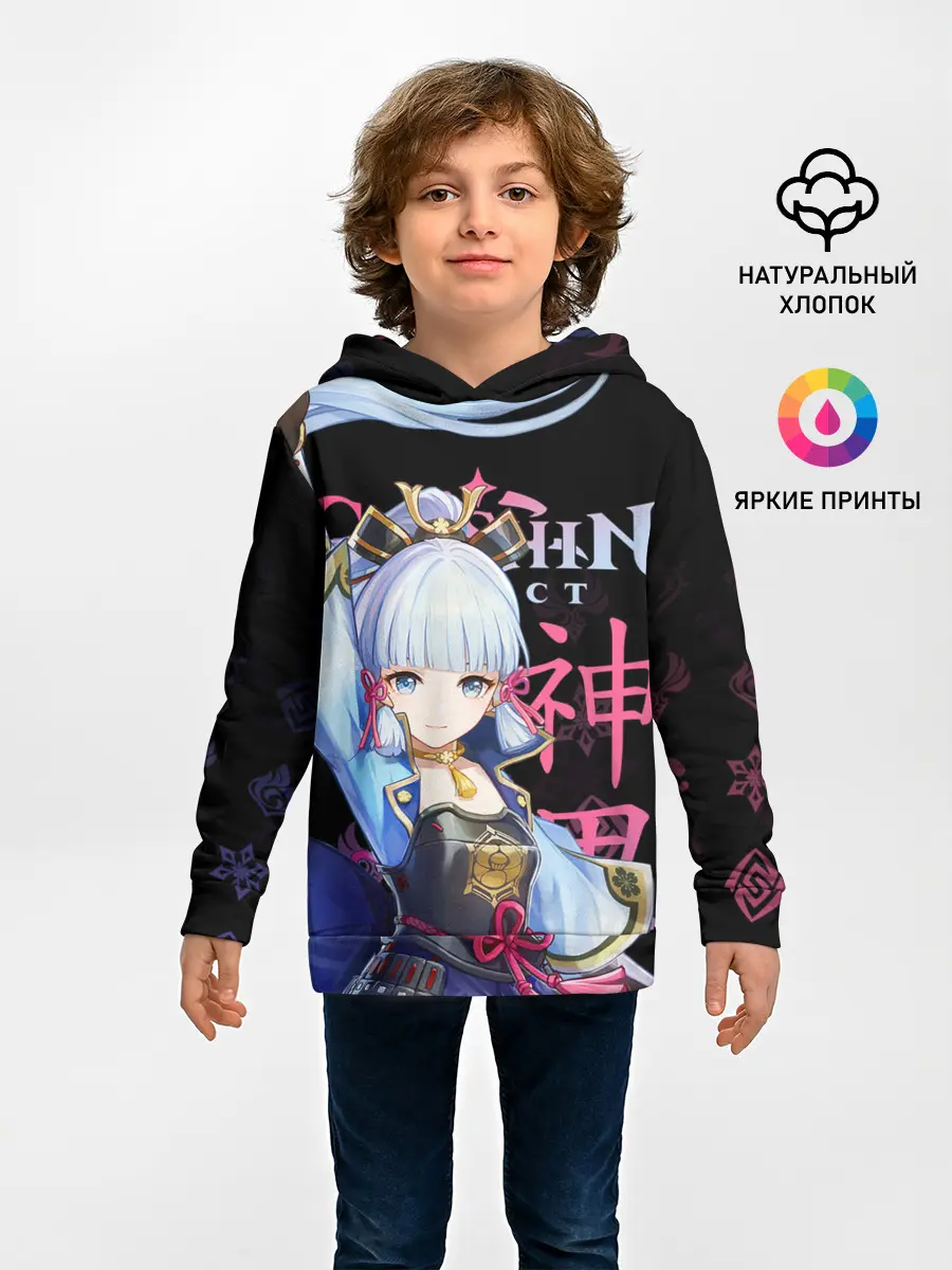 Детское худи / Аяка / Genshin Impact